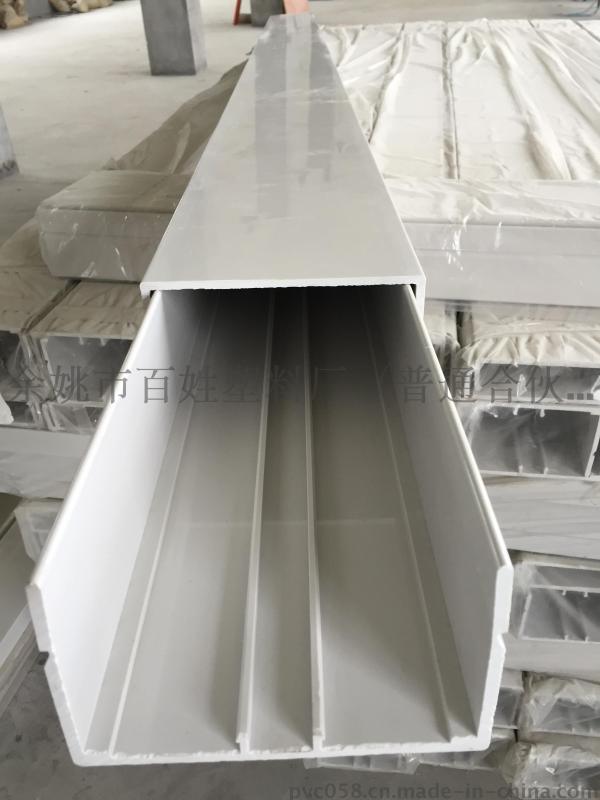PVC线槽S150 塑料线槽 方形线槽 塑胶方型槽材 多功能线槽