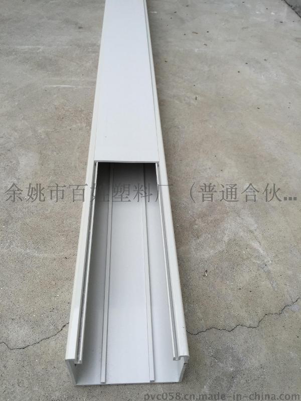 PVC线槽S110 塑料线槽 方形线槽 塑胶方型槽材 多功能线槽